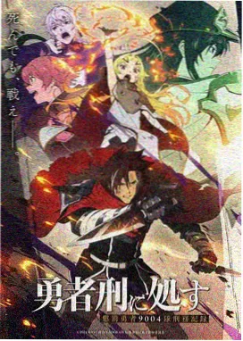 夜里跑过的少年剧照