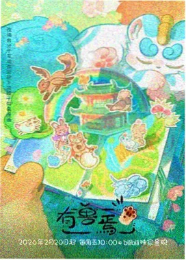 本周修复档案更新资讯