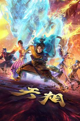 区域电影插图